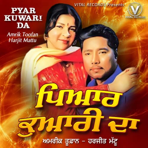 Pyar Kuwari Da Amrik Toofan MP3 Download
