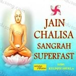 Jain Chalisa Sangrah Superfast Album Download