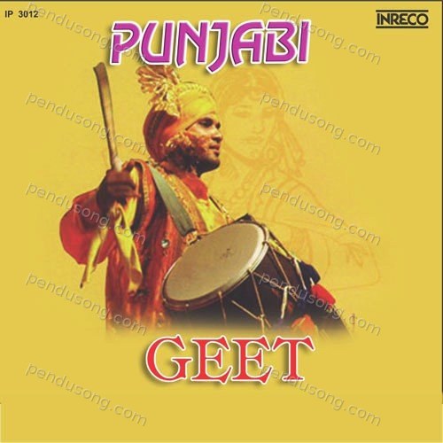 Punjabi Geet Vol 4 G.S.Heera MP3 Download