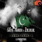 (Moon) Anthony Soshil Songs MP3 Download