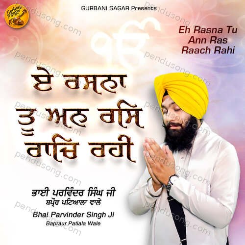 Eh Rasna Tu Ann Ras Raach Rahi Bhai Parvinder Singh Ji Bapraur Patiala Wale MP3 Download