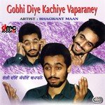Gobi Diye Kachiye Vaparaney - Bhagwant Maan Song Download