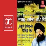 Akhand Kirtani Jatha Songs MP3 Download