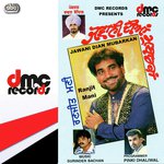 Jawani Dian Mubarkan Album Download