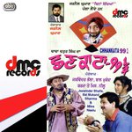 Chhankata 99 ¼ Album Download
