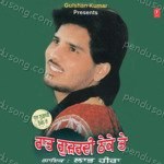 Raat Guzardi Theke Te Album Download