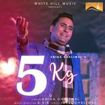 Amika Dhaliwal Songs MP3 Download