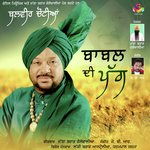 Babal Di Pagg Album Download