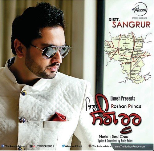 Distt Sangrur Roshan Prince MP3 Download
