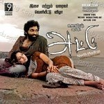 Sindhal Sedhu Songs MP3 Download