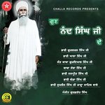 Sant Baba Gurdial Singh Ji