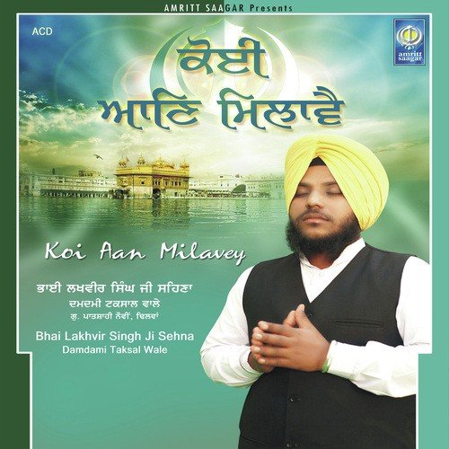 Koi Aan Milaway Lakhvir Singh Ji Sehna Damdami Taksal Wale MP3 Download