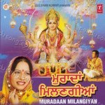 Muradaan Milangiyan Album Download