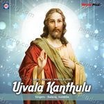 Ujvala Kanthulu Album Download