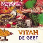 Viyah De Geet Album Download