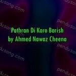 Ahmed Nawaz Cheena Songs MP3 Download