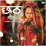 Surendra Sugam Songs MP3 Download