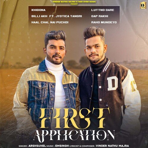 First Application Arshsuhel MP3 Download