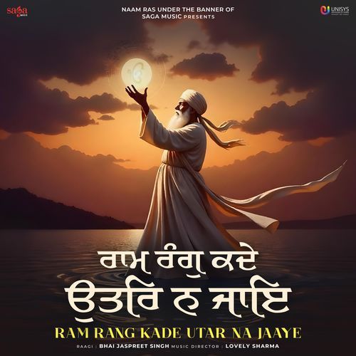 Ram Rang Kade Utar Na Jaaye Traditional MP3 Download