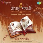 Agnibha Bandyopadhyay Songs MP3 Download