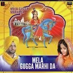 Mela Gugga Marhi Da Album Download
