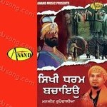 Sikhi Dharam Bachao Album Download