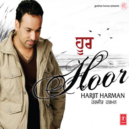 Hoor Harjit Harman MP3 Download