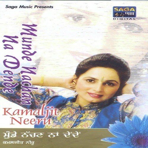 Munde Nachan Na Dende Kawaljeet Neeru MP3 Download