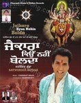 Jaikara Kyun Nahin Bolda Album Download