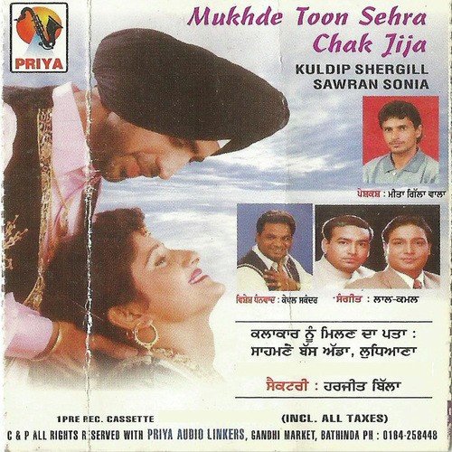 Mukhde Ton Sehra Chak Jija Kuldeep Shergill MP3 Download