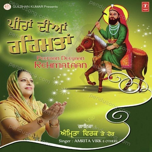 Peeran Dian Rehmatan Amrita Virk MP3 Download