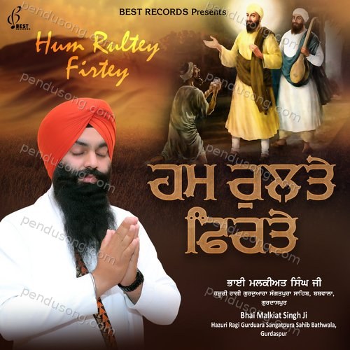 Hum Rultey Firtey Bhai Malkiat Singh Ji MP3 Download