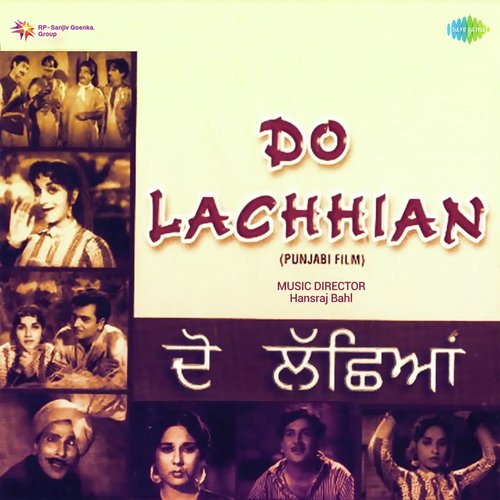 Do Lacchian Mohammed Rafi MP3 Download