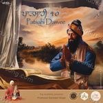 Patsahi Dasvee Album Download