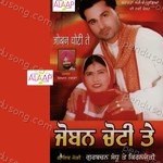 Joban Choti Te Album Download
