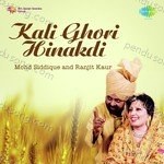 Kali Ghori Hinakdi Album Download