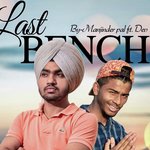 Manjinder Pal