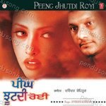 Peeng Jhutdi Royi Album Download