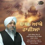Baba Aakhey Hagiyan Album Download