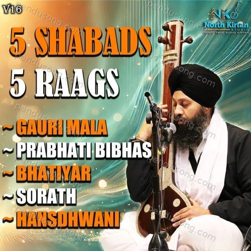 5 Shabads - 5 Raags North Kirtan Studio MP3 Download
