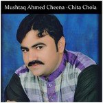 Mushtaq Ahmed Cheena Songs MP3 Download
