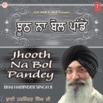 Jhooth Na Bol Pandey Vol 28 Album Download