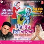 Pind Wich Jogi Aaya Album Download