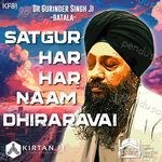 Satgur Har Har Naam Dhiraravai (KF81) Album Download