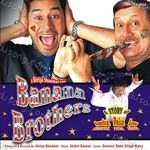 Banana Brothers Album Download