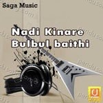 Nadi Kinare Bulbul Baithi - Akhtar Ali Song Download