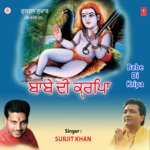 Babe Di Kripa Album Download