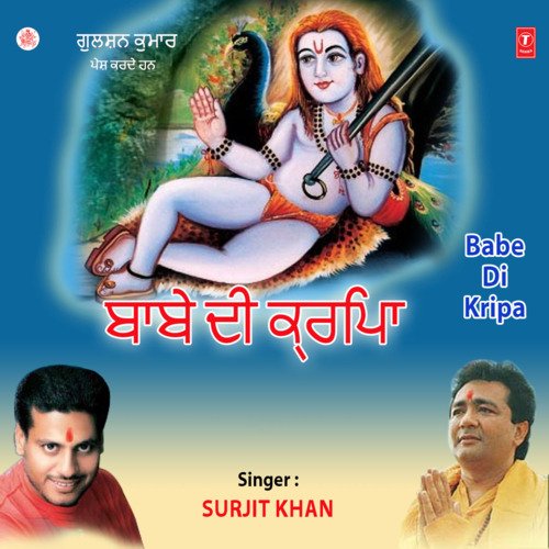 Babe Di Kripa Surjit Khan MP3 Download