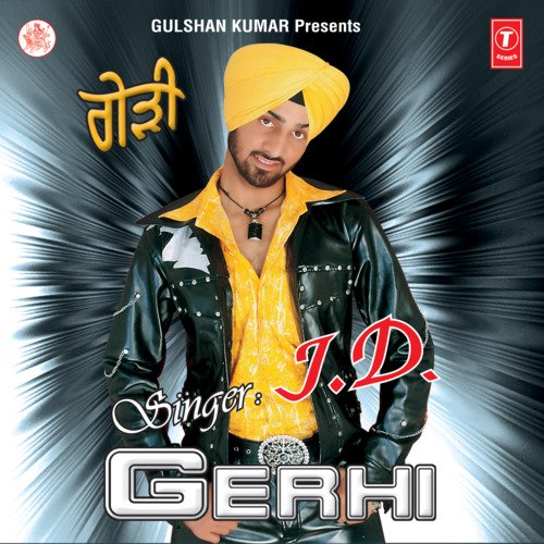 Gerhi J. D MP3 Download