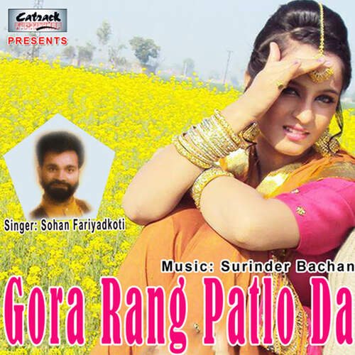 Gora Rang Patlo Da Sohan Fariyadkoti MP3 Download